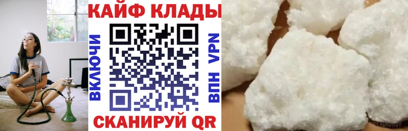 Наркошоп купить LSD-25 A PVP Меф мяу мяу АМФЕТАМИН Каннабис ГАШИШ COCAIN Новоалтайск