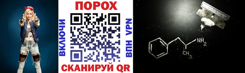 АМФ VHQ  Купить где  Новоалтайск 