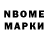 Бутират оксибутират Nemo Carm3x