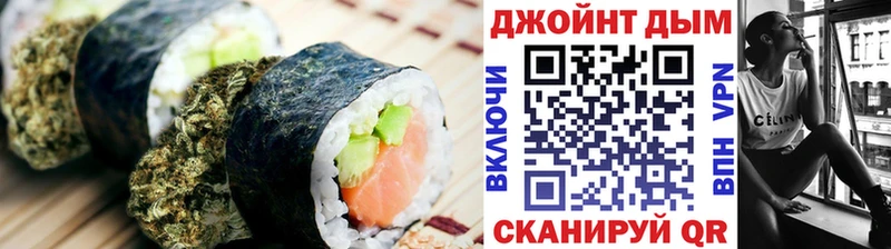 Еда ТГК конопля Купить Новоалтайск