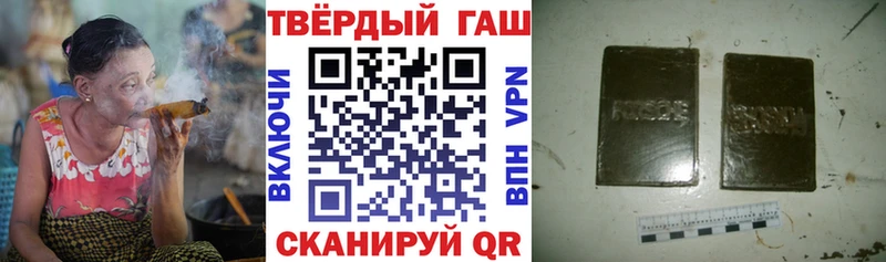 ГАШИШ убойный Новоалтайск
