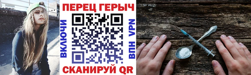 Героин Heroin  Купить где  Новоалтайск 