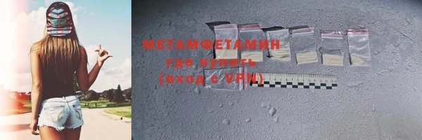 мяу мяу мука Касимов