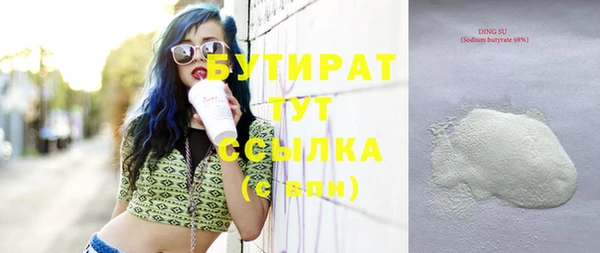 дживик Каменка