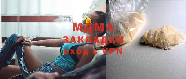 круглые Каменногорск