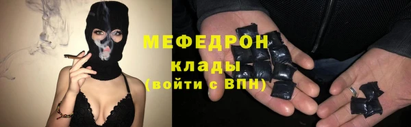 круглые Каменногорск