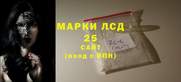 экстази Карталы