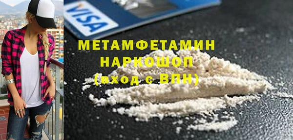 дурь Каменск-Шахтинский