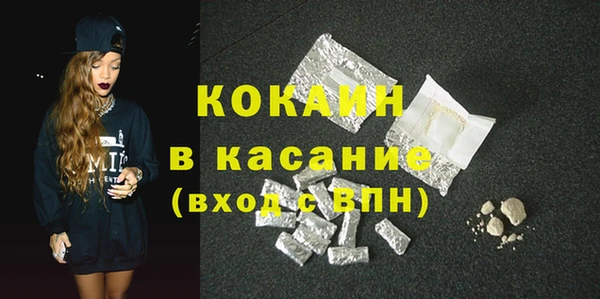 круглые Каменногорск