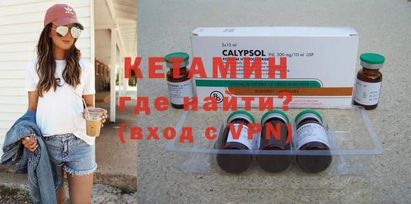 круглые Каменногорск