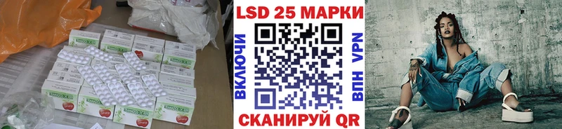 Лсд 25 экстази кислота  Купить  Новоалтайск 