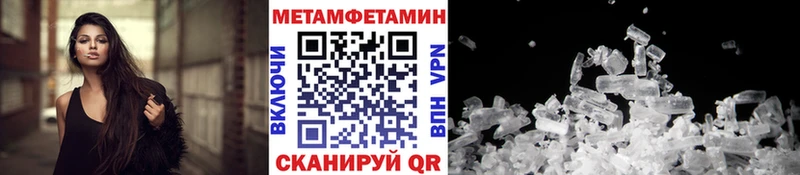 Купить закладки Новоалтайск Метамфетамин пудра