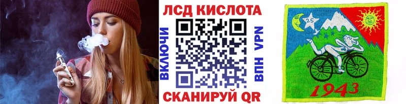 Купить  Новоалтайск  Марки N-bome 1,8мг 