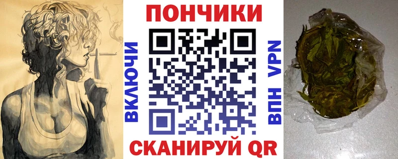 Купить где  Новоалтайск  Марихуана White Widow 